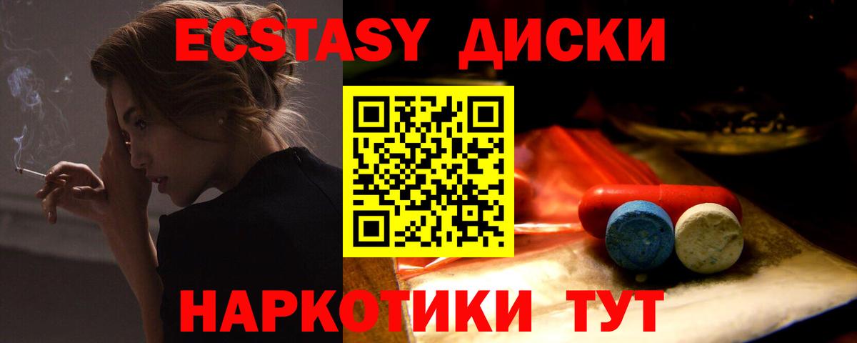 Экстази бентли  Вход с VPN  Сафоново 