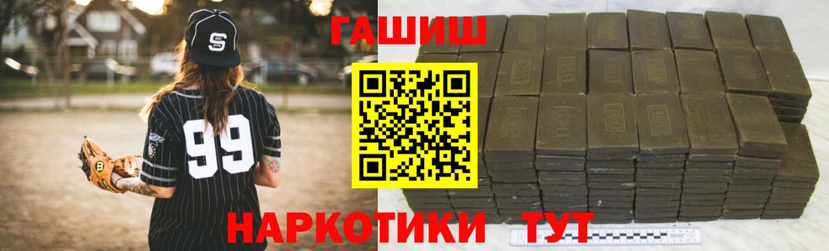 Гашиш VHQ Сафоново