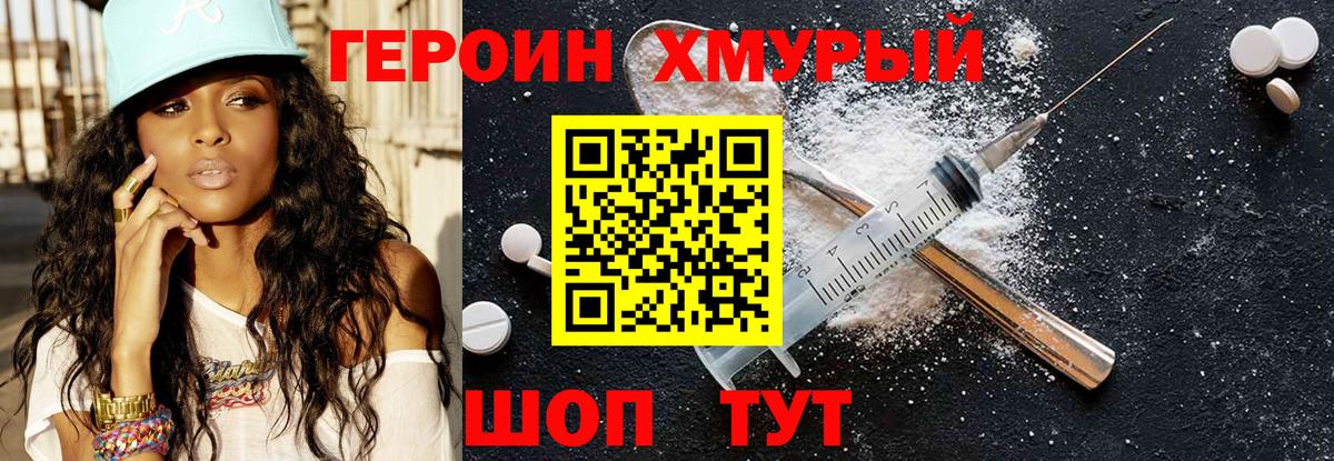 Мефедрон   Гашиш  Кетамин  Сафоново  Вход с VPN  Каннабис  Cocaine 