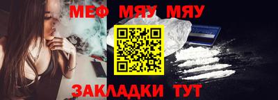 тгк Новодвинск