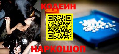 дурь Новокубанск