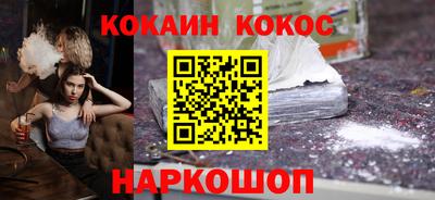 дурь Новокубанск