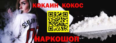 метадон Обнинск
