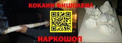 дурь Новокубанск