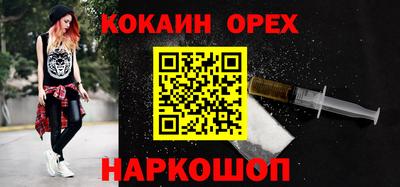 метадон Обнинск