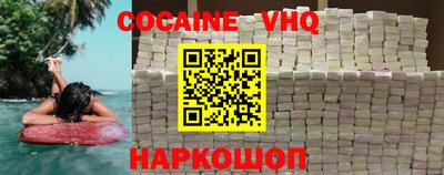 ECSTASY Новозыбков