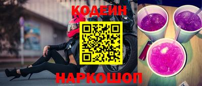 тгк Новодвинск