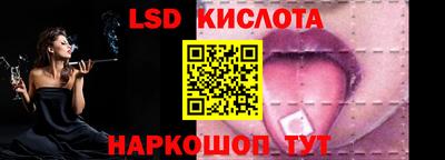 дурь Новокубанск