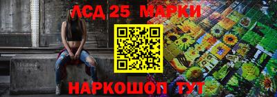 дурь Новокубанск