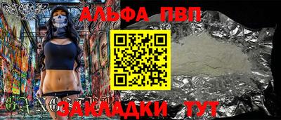 дурь Новокубанск