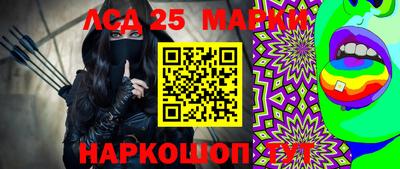 дурь Новокубанск