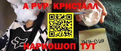 метамфетамин Обь
