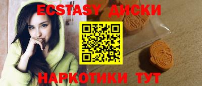 метадон Обнинск