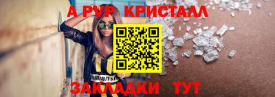 ECSTASY Новозыбков