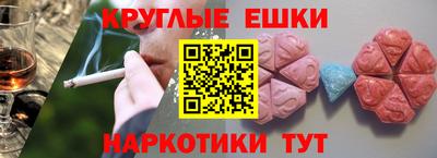 дурь Новокубанск