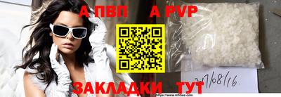 метамфетамин Обь