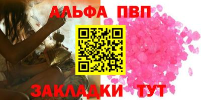 ECSTASY Новозыбков