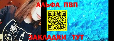 дурь Новокубанск