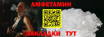 ECSTASY Новозыбков
