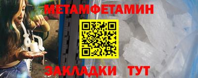 дживик Нягань