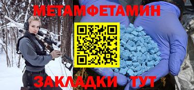 ECSTASY Новозыбков