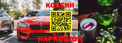 тгк Новодвинск