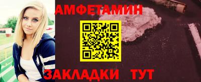 ECSTASY Новозыбков
