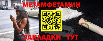 дурь Новокубанск