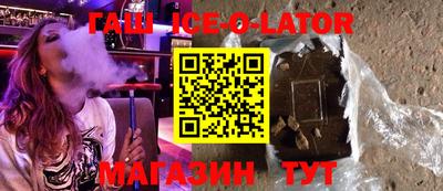 ECSTASY Новозыбков