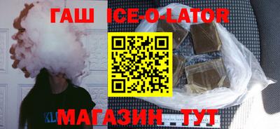 метамфетамин Обь
