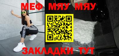 метамфетамин Обь
