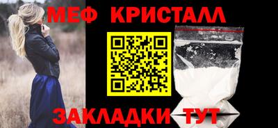 метадон Обнинск