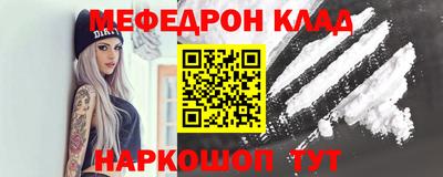 тгк Новодвинск