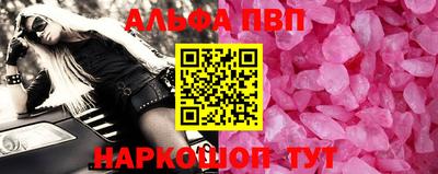 тгк Новодвинск