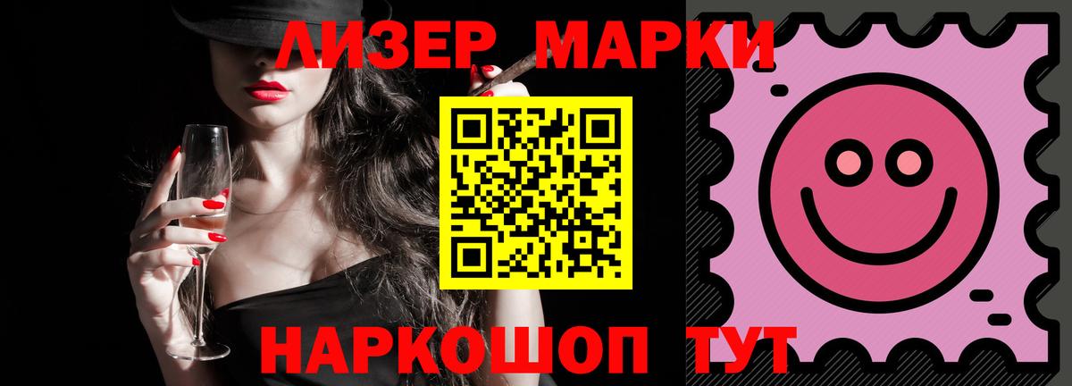 Лсд 25 экстази  ЛСД экстази кислота  Сафоново  Вход с VPN  LSD-25 экстази ecstasy 