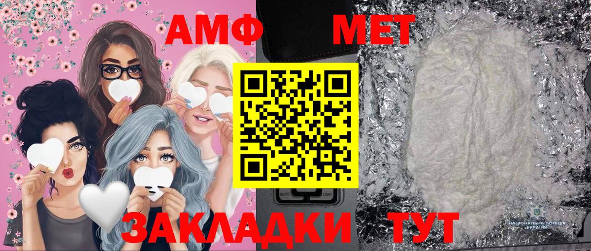 МЕТАМФЕТАМИН кристалл  МЕТАМФЕТАМИН кристалл  Вход с VPN  Сафоново 